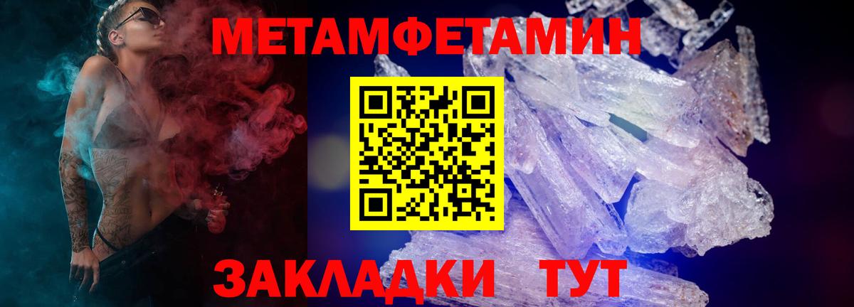 Амфетамин Premium Партизанск