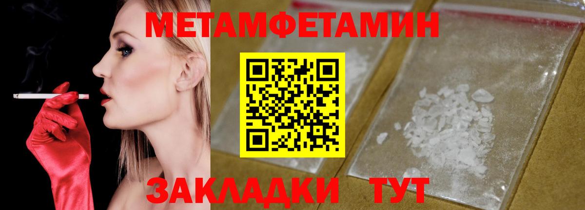 Amphetamine Premium  Вход с VPN  АМФ  Партизанск  Amphetamine 
