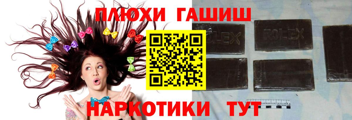 Гашиш Ice-O-Lator Партизанск