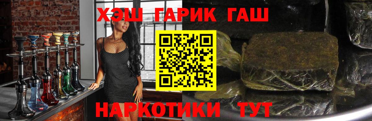 Гашиш Ice-O-Lator  закладки  Партизанск  ГАШИШ ice o lator  Вход с VPN  ГАШИШ 