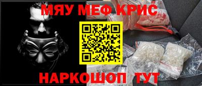 прущие крисы Бугуруслан