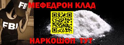 круглые Будённовск