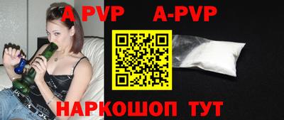 круглые Будённовск