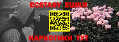 круглые Будённовск