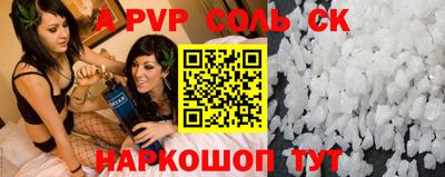 круглые Будённовск