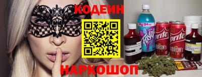 круглые Будённовск