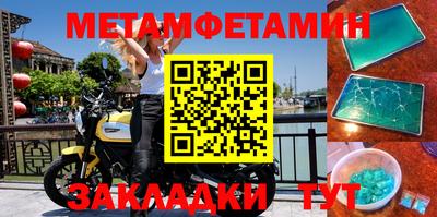 прущие крисы Бугуруслан