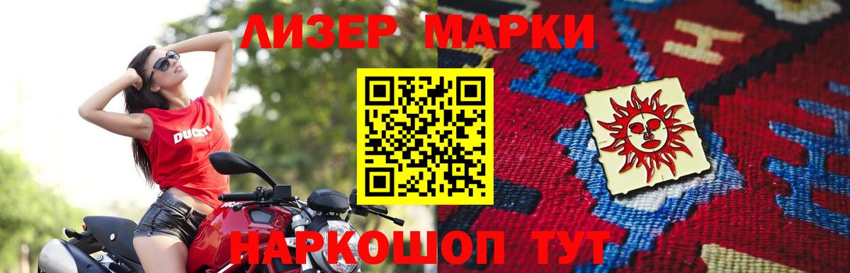 ЛСД экстази ecstasy  LSD-25 экстази ecstasy  Партизанск  Вход с VPN 