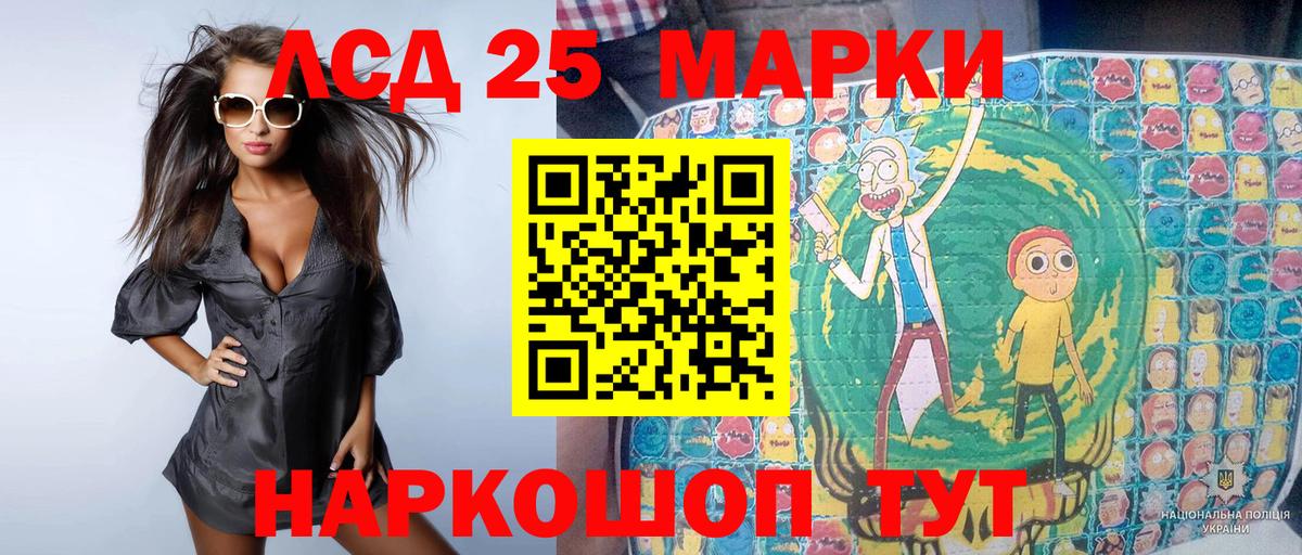 Марки N-bome 1500мкг Партизанск