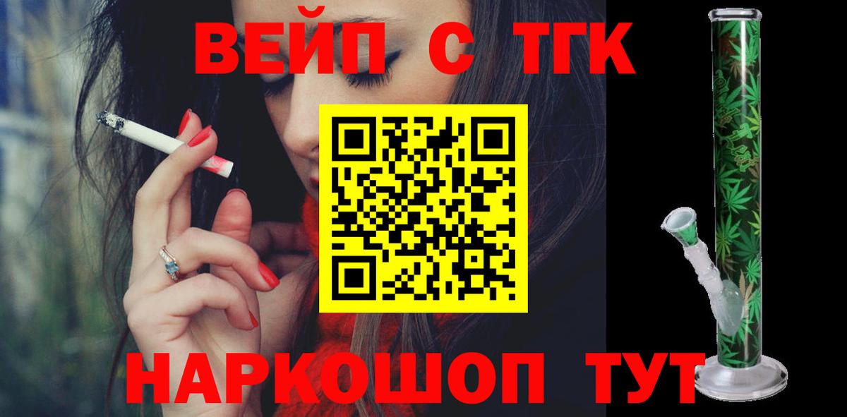 Дистиллят ТГК концентрат Партизанск