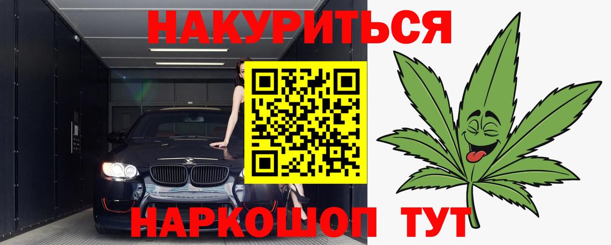 Каннабис ГИДРОПОН Партизанск
